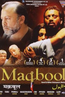 دانلود فیلم هندی Maqbool 2003 با ززیرنویس فارسی
