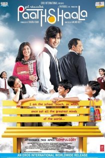 دانلود فیلم هندی Paathshaala 2010 با زیرنویس فارسی