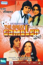 دانلود + تماشای آنلاین فیلم هندی The Great Gambler 1979 با زیرنویس فارسی چسبیده