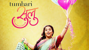 Tumhari Sulu 2017