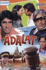 دانلود فیلم هندی Adalat 1976 با زیرنویس فارسی چسبیده