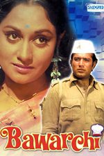 دانلود + تماشای آنلاین فیلم هندی Bawarchi 1972