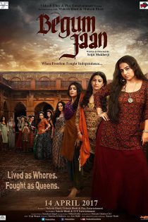 دانلود + تماشای آنلاین فیلم هندی Begum Jaan 2017 با زیرنویس فارسی چسبیده