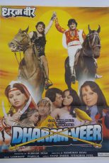 دانلود + تماشای آنلاین فیلم هندی ” قدرت و ایمان ” Dharam Veer 1977 با زیرنویس فارسی چسبیده