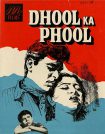 دانلود فیلم هندی Dhool Ka Phool 1959