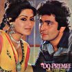 دانلود + تماشای آنلاین فیلم هندی Do Premee 1980 با زیرنویس فارسی چسبیده