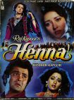 دانلود + تماشای آنلاین فیلم هندی ” حنا ” Henna 1991 با زیرنویس فارسی چسبیده