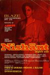 دانلود + تماشای آنلاین فیلم هندی Nishant 1975