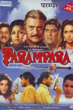 دانلود + تماشای آنلاین فیلم هندی Parampara 1993 با زیرنویس فارسی چسبیده