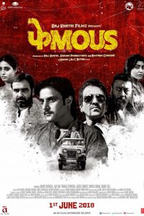 دانلود + تماشای آنلاین فیلم هندی Phamous 2018