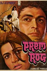 دانلود فیلم هندی Prem Rog 1982 با زیرنویس فارسی چسبیده