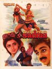 دانلود + تماشای آنلاین فیلم هندی Sadma 1983