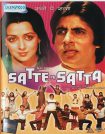 دانلود فیلم هندی Satte Pe Satta 1982 با زیرنویس فارسی چسبیده