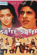 دانلود فیلم هندی Satte Pe Satta 1982 با زیرنویس فارسی چسبیده