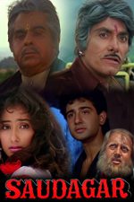 دانلود + تماشای آنلاین فیلم هندی Saudagar 1991 با زیرنویس فارسی چسبیده