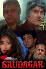 دانلود + تماشای آنلاین فیلم هندی Saudagar 1991 با زیرنویس فارسی چسبیده
