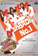 دانلود فیلم هندی Shaadi No. 1 2005 با زیرنویس فارسی چسبیده
