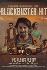دانلود + تماشای آنلاین فیلم هندی Kurup 2021 با زیرنویس فارسی چسبیده