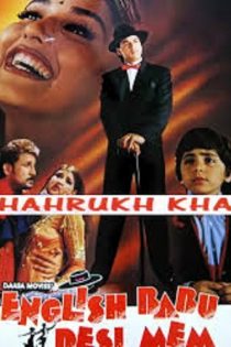 دانلود فیلم هندی English Babu Desi Mem 1996 با زیرنویس فارسی