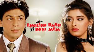 English Babu Desi Mem 1996