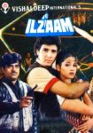 دانلود فیلم هندی Ilzaam 1986 با زیرنویس فارسی
