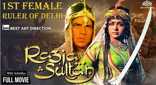 Razia Sultan 1983