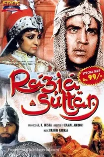 دانلود فیلم هندی Razia Sultan 1983 با دوبله و زیرنویس فارسی