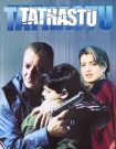 دانلود فیلم هندی Tathastu 2006 با زیرنویس فارسی