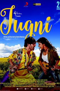 دانلود + تماشای آنلاین فیلم هندی Jugni 2016 با زیرنویس فارسی چسبیده