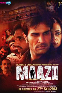 دانلود + تماشای آنلاین فیلم هندی Maazii 2013 با زیرنویس فارسی چسبیده