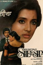 دانلود + تماشای آنلاین فیلم هندی Sheesha 1986