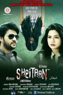 دانلود + تماشای آنلاین فیلم هندی Raaz E Sheitaan 2017