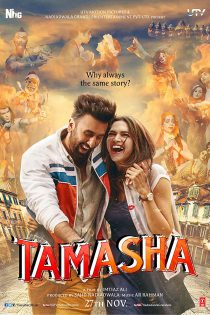دانلود + تماشای آنلاین فیلم هندی Tamasha 2015 با زیرنویس فارسی چسبیده و دوبله فارسی