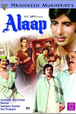 دانلود فیلم هندی گفتگو Alaap 1977 با زیرنویس فارسی چسبیده
