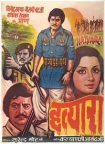 دانلود + تماشای آنلاین فیلم هندی Hatyara 1977