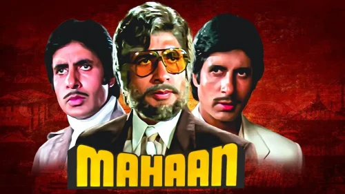 پوستر فیلم Mahaan 1983