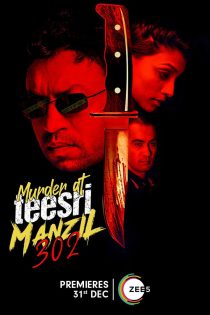 دانلود + تماشای آنلاین فیلم هندی Murder at Teesri Manzil 302 2021 با زیرنویس فارسی چسبیده