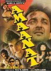 دانلود + تماشای آنلاین فیلم هندی ” امانت ” Amaanat 1994 با زیرنویس فارسی چسبیده