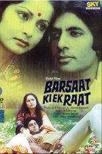 دانلود + تماشای آنلاین فیلم هندی Barsaat Ki Ek Raat 1981