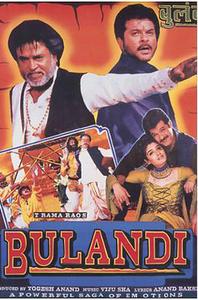 دانلود + تماشای آنلاین فیلم هندی Bulandi 2000 با دوبله فارسی