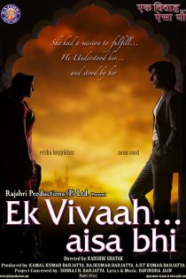 دانلود + تماشای آنلاین فیلم هندی Ek Vivaah… Aisa Bhi 2008