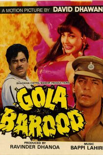 دانلود + تماشای آنلاین فیلم هندی Gola Barood 1989