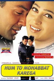 دانلود + تماشای آنلاین فیلم هندی Hum To Mohabbat Karega 2000