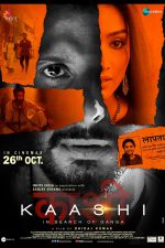 دانلود + تماشای آنلاین فیلم هندی Kaashi in Search of Ganga 2018 با زیرنویس فارسی چسبیده