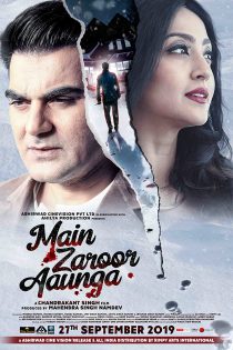 دانلود + تماشای آنلاین فیلم هندی Main Zaroor Aaunga 2019