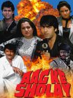 دانلود + تماشای آنلاین فیلم هندی Aag Ke Sholay 1988