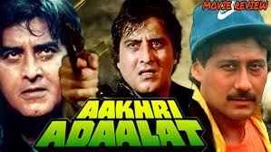Aakhri Adaalat 1988