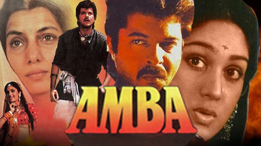 Amba 1990