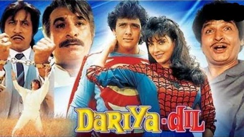 Dariya Dil 1988