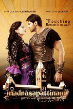 دانلود + تماشای آنلاین فیلم هندی Madrasapattinam 2010 با زیرنویس فارسی چسبیده